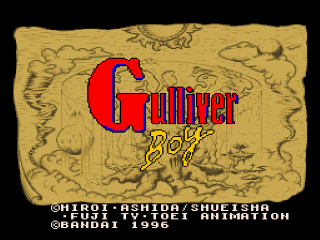 Kuusou Kagaku Sekai Gulliver Boy title screen for Super Famicom